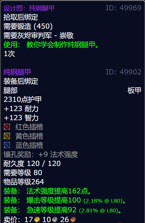 游侠网4