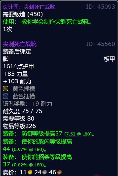 游侠网12