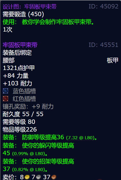 游侠网12