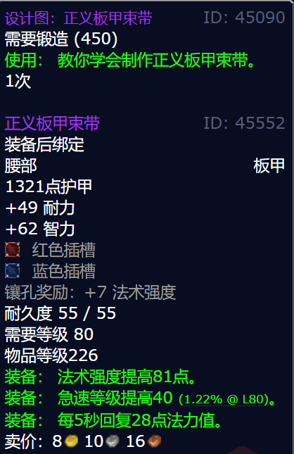 游侠网12