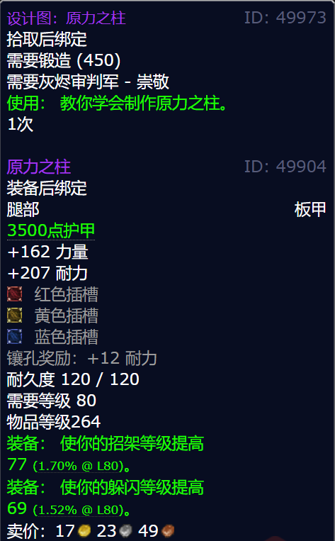 游侠网5