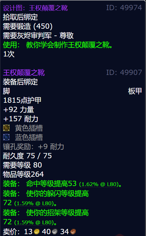 游侠网5