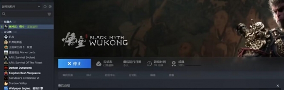 游侠网4