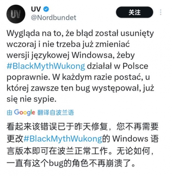 游侠网3