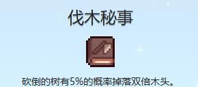 游侠网8