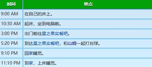 游侠网19