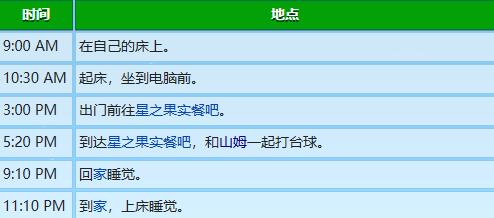 游侠网27