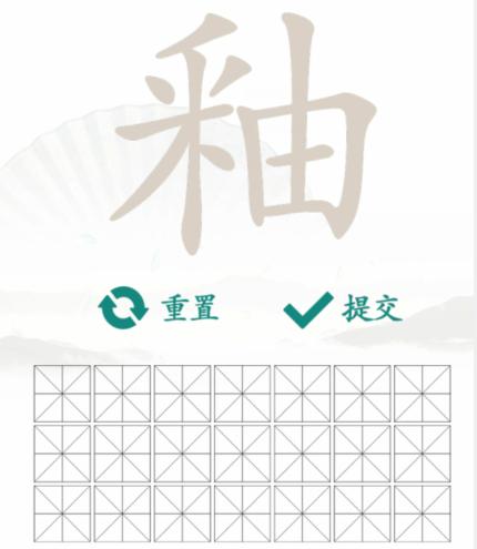 图片.png