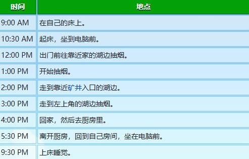 游侠网29