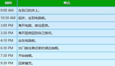 游侠网23