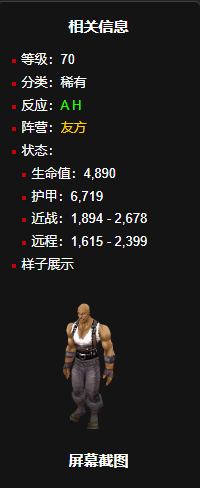 游侠网4