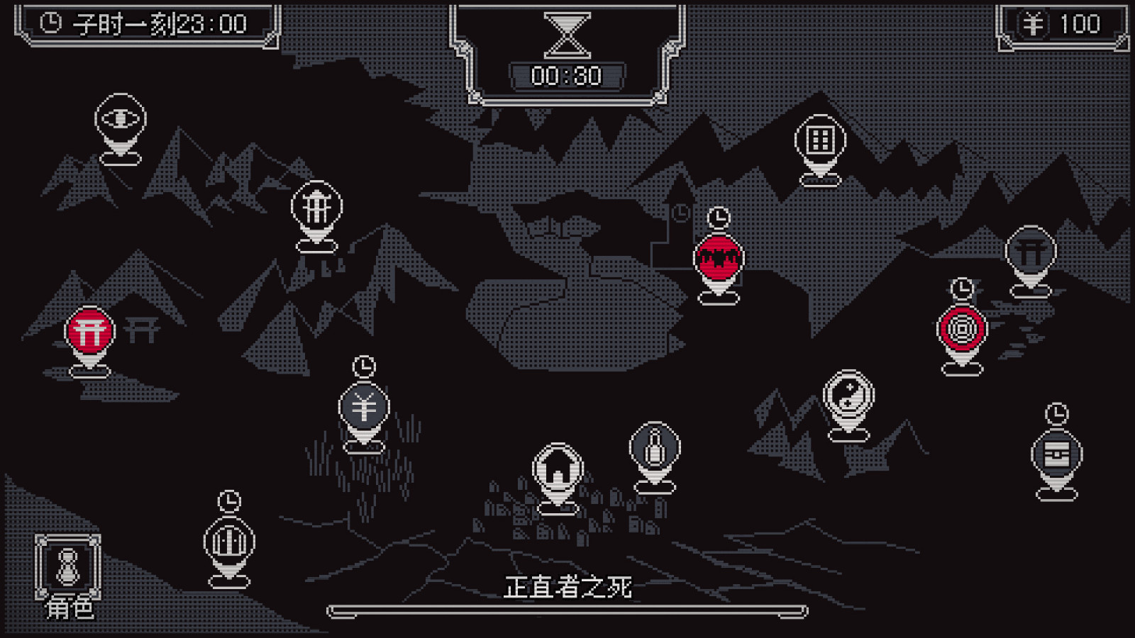 东方同人游戏《东方诡夜行》Steam页面上线 支持中文
