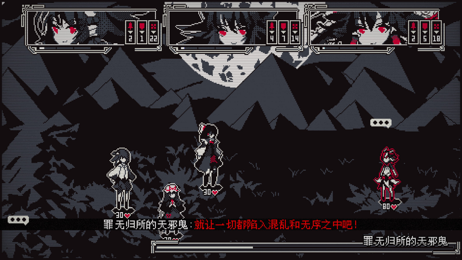 东方同人游戏《东方诡夜行》Steam页面上线 支持中文