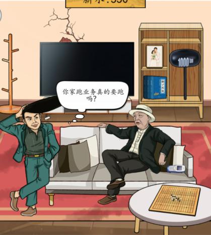 图片.png