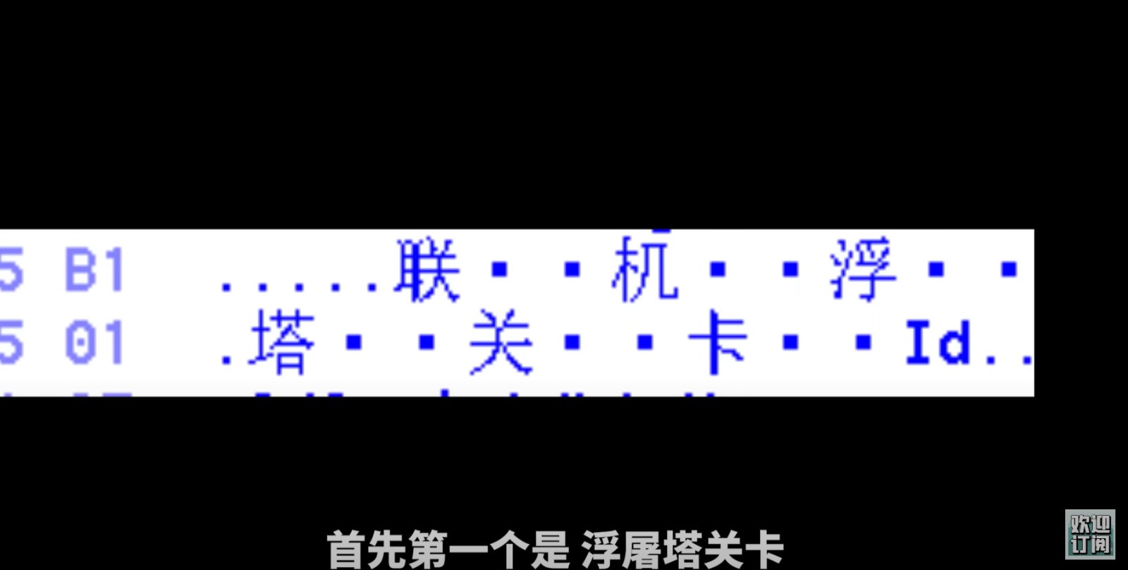 《黑神话：悟空》原本有多人模式 数据挖掘曝光大量功能