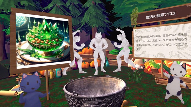 《SWORD BISTRO VR》Steam抢测 幻想风切菜料理