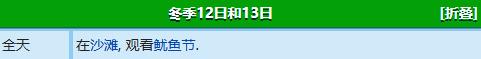 游侠网7