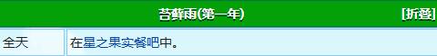 游侠网6