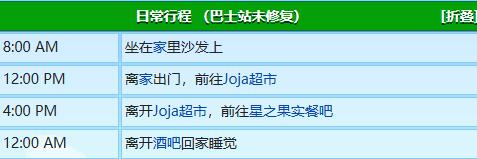 游侠网8