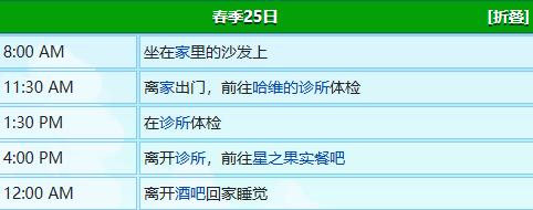 游侠网5