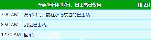 游侠网4