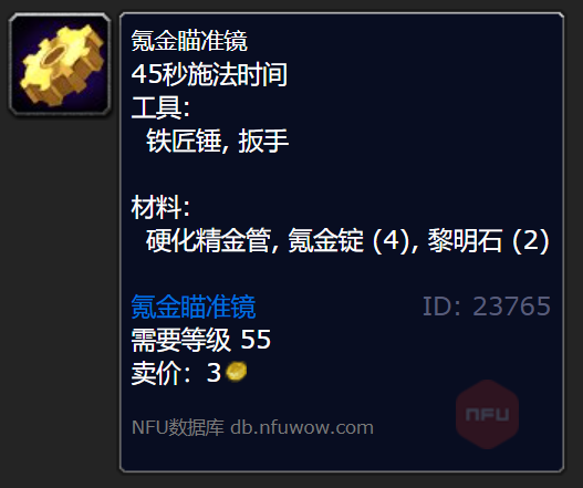 游侠网7