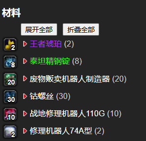 游侠网7