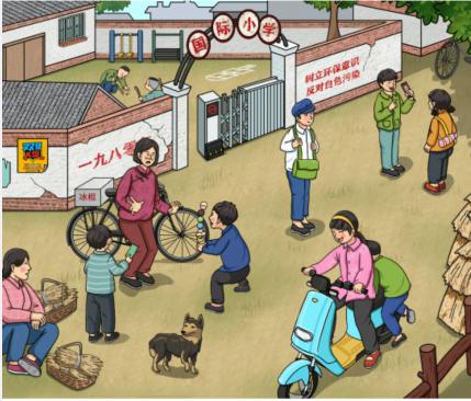 图片.png