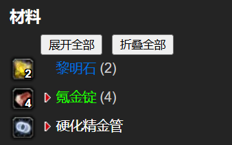 游侠网6