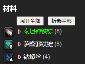游侠网6