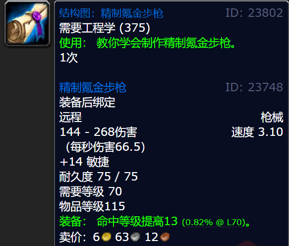 游侠网6