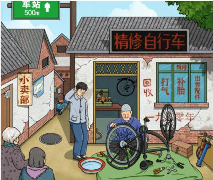图片.png