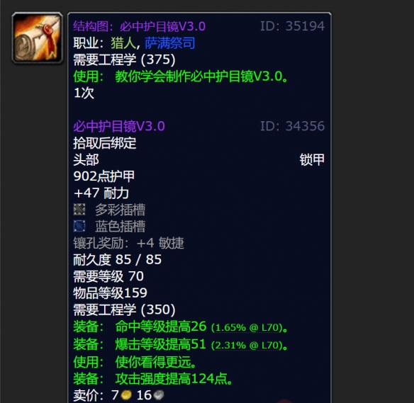 游侠网4