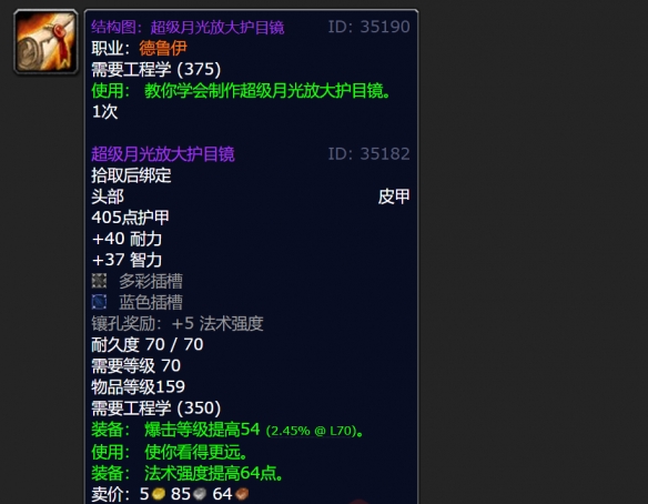 游侠网4