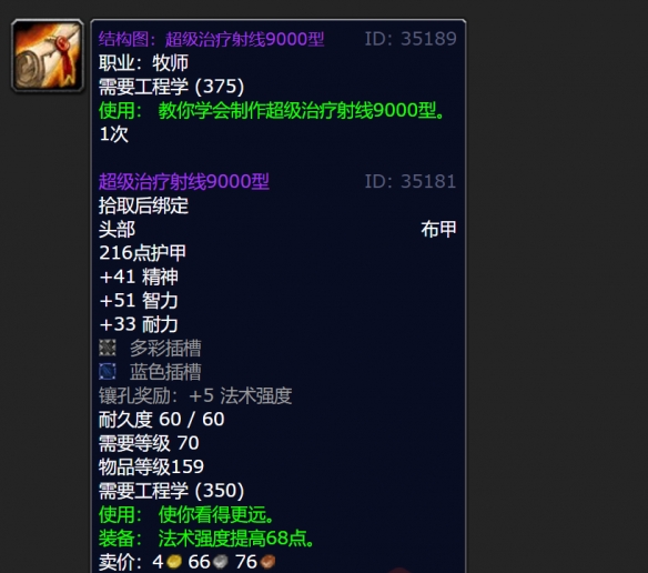 游侠网4