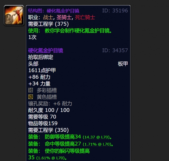 游侠网4
