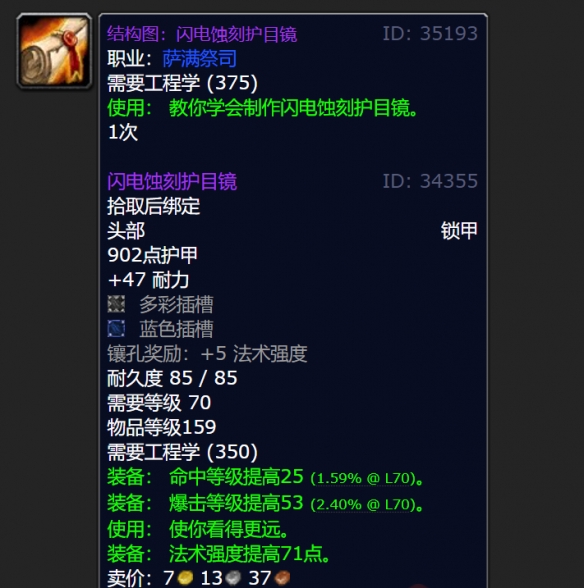 游侠网4