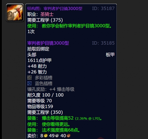 游侠网4