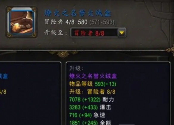 游侠网7