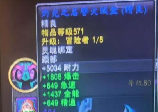 游侠网6