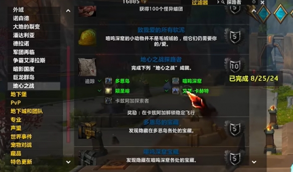 游侠网2