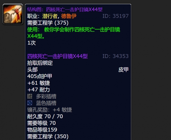 游侠网4