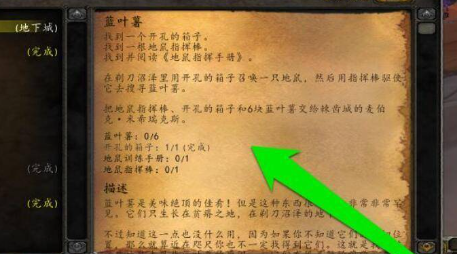 游侠网6