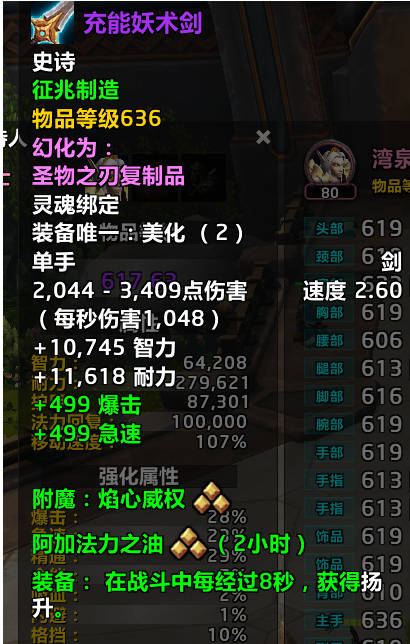 游侠网5