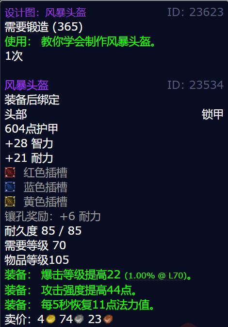 游侠网4