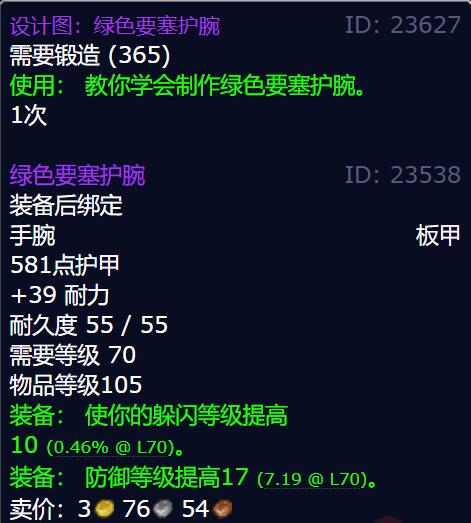 游侠网4