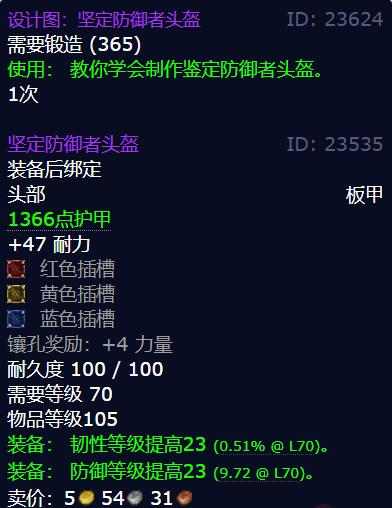 游侠网4
