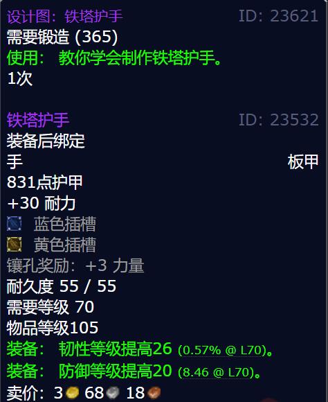 游侠网4