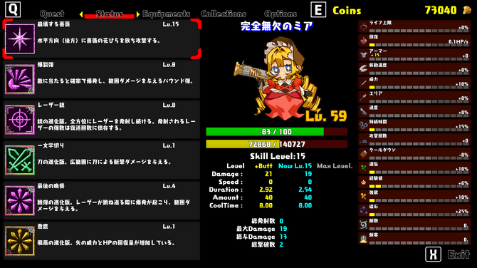 《Lazarus》Steam页面上线 吸幸类型动作RPG