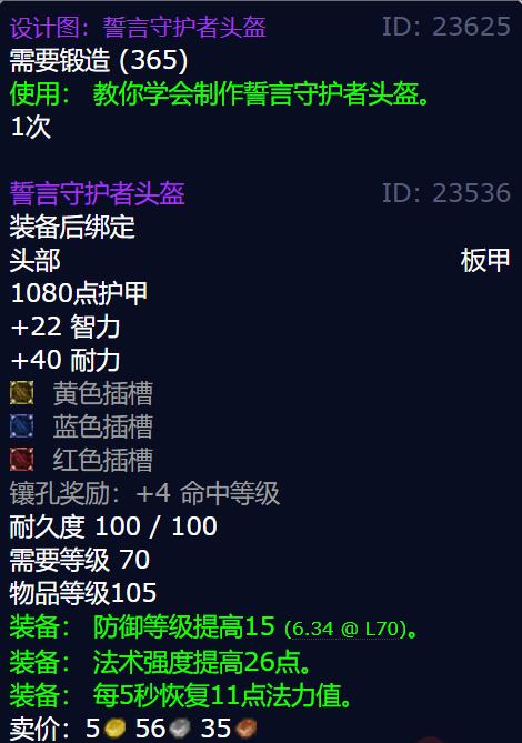 游侠网4